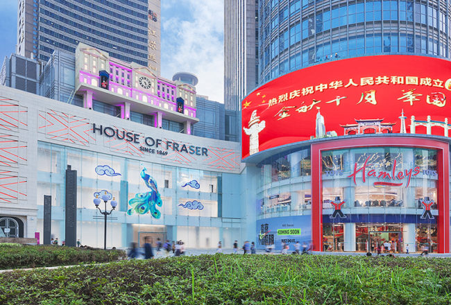 House of Fraser Nanjing