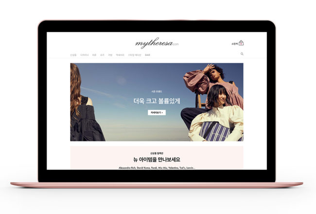 Mytheresa.com